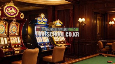 온라인비디오포커