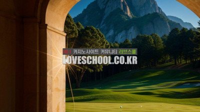 카지노게임 바카라의 역사