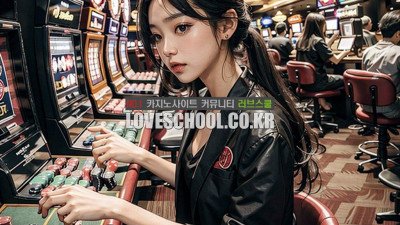 온라인 에볼루션 카지노 종류와 조작의혹들