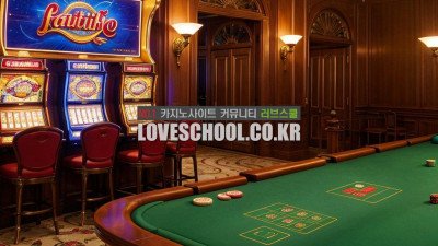 빠이 까우: 도미노의 전쟁, 승리를 위한 전략 공략법