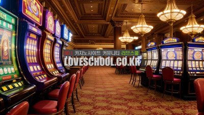 온라인 카지노 사이트의 인기 급증 이유와 먹튀 없는 카지노 사이트 이용 방법: 최신 트렌드 파악과 안전한 선택을 위한 필수 정보!