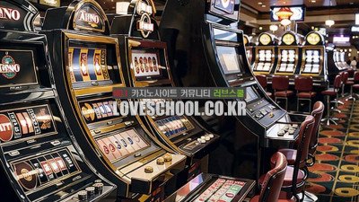 게임 기본 및 전략 -슬롯머신