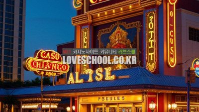 키노: 당첨 번호를 향한 도전