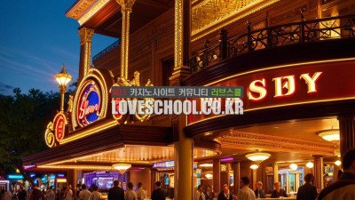 레볼루션 식보 올바른 배팅 방법