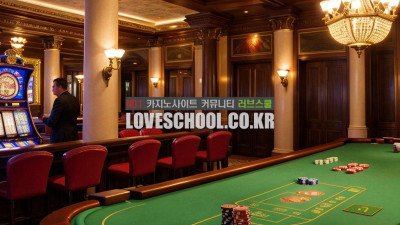 오프라인 카지노와 온라인 카지노의 장단점 비교 분석: 어느 쪽이 더 유리한 선택일까? 현명한 선택을 위한 상세한 비교표와 판단 기준 안내