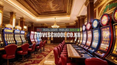 강원랜드 카지노 종류 사용방법 4