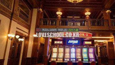 오프라인 카지노와 온라인 카지노 비교 분석