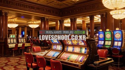 온라인 슬롯게임에 대한