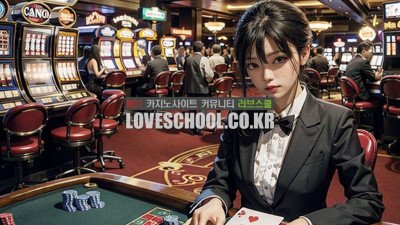 빅휠: 운명을 조종하는 베팅