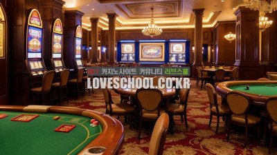 레볼루션 식보 올바른 배팅 방법