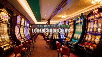 게임 기본 및 전략 -슬롯머신