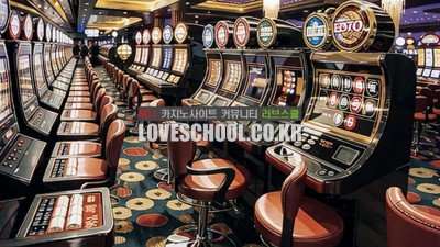 베트남에는 어떤 종류의 카지노가 있나요?