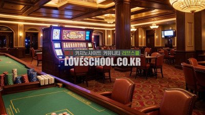 홀덤 (실제카지노 기준)