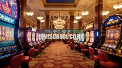 게임 기본 및 전략 -슬롯머신