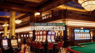 검증카지노에서 검증된 에볼루션 파워볼에 대해 알아보자!