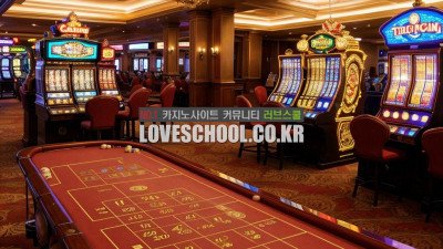카지노 영상게임의 종류는 어떤것이 있나요?