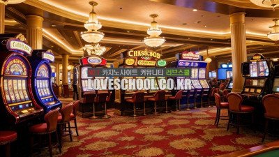 한국 카지노 호텔 종류를 알고 싶습니다