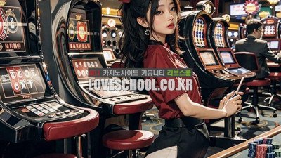 에볼루션 바카라: 게임의 규칙과 전략