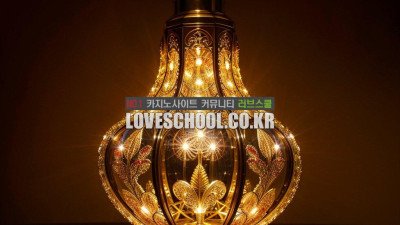 온라인 카지노 사업 전망은 어떻게 되나요?