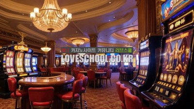 키노: 당첨 번호를 향한 도전