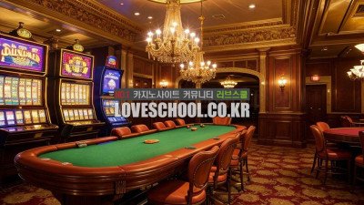 바카라잘하는법 실전베팅 세번째