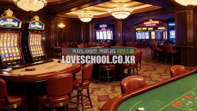 온라인 에볼루션 카지노 종류와 조작의혹들