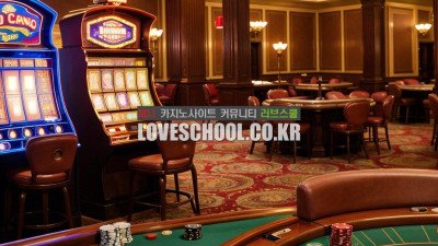 온라인 카지노 사이트의 인기가 급증하는 이유와 먹튀없는 카지노 사이트 이용 방법