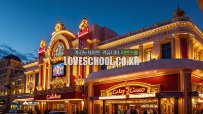 향후 카지노 사업 전망은 어떤가요?