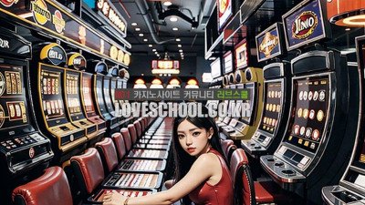 바카라잘하는법 실전베팅 세번째