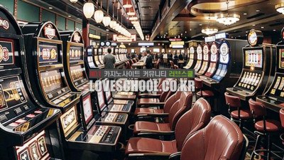 다시 온라인 카지노로 돌아오는 이유