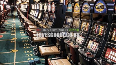 식보 라이브 카지노 베팅 전략과 방법!