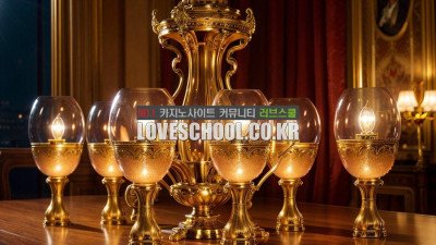 온라인 카지노사이트 이용 시 필수 지식과 주의사항