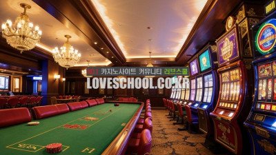 온라인 카지노사이트 이용 시 필수 지식과 주의사항