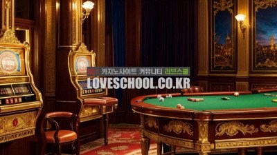 베트남 다낭 카지노 호텔에 대해서 궁금합니다.