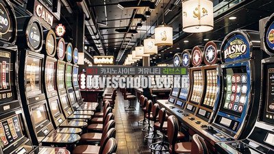 한국 카지노 호텔 종류를 알고 싶습니다