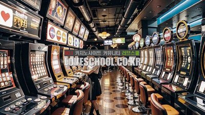 블랙잭 게임의 인슈어런스(Insurance) 알기