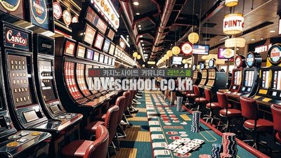 베트남 다낭 카지노 호텔에 대해서 궁금합니다.