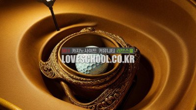 판탄: 수의 예측으로 승부하기