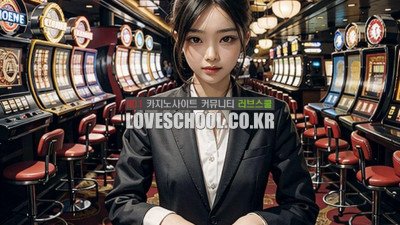 온라인 바카라 유튜버를 조심해야 하는 이유에 대해 낱낱이 공개