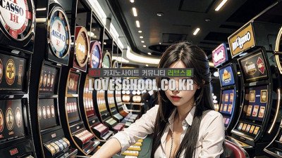 바카라 게임 필승전략은 어떤것이 있나요?