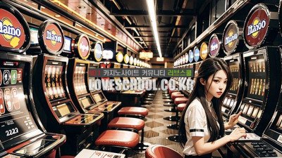 바카라: 뱅커와 플레이어의 승부 전략