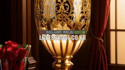 프렌치볼: 공의 운명을 예언하라