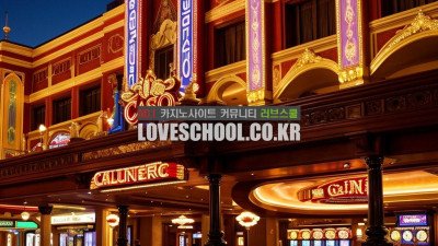 온라인 카지노 슬롯의 매력과 승률을 높이는 방법