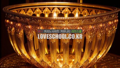 카지노 사이트 바카라 게임 출금 타이밍 잡기