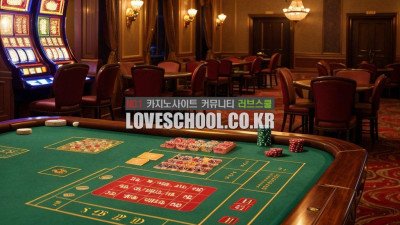 카지노콤프에 대해서