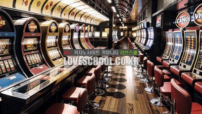 온라인 카지노 게임의 종류는?