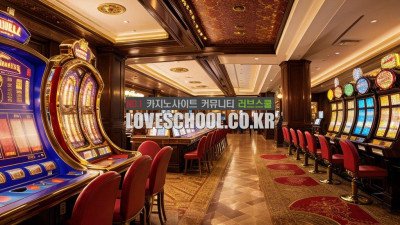 온라인 카지노 게임의 종류는?