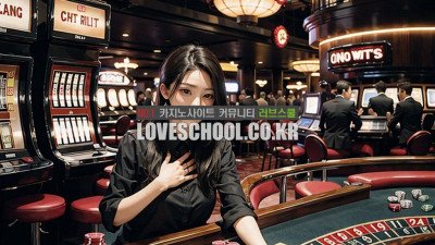 세계 10대 카지노 알아보기