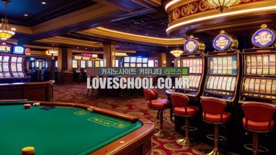 검증카지노에서 검증된 에볼루션 파워볼에 대해 알아보자!