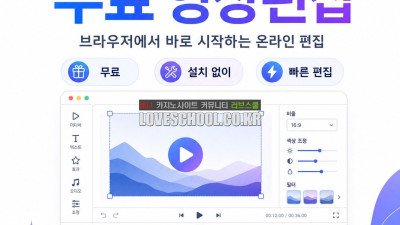 프레임리스 도어 풍절음 ❤️프레임리❤️ 동영상 편집 웹 동영상 편집프로그램 무료 영상 편집 프로그램 무료 순위 OJSS